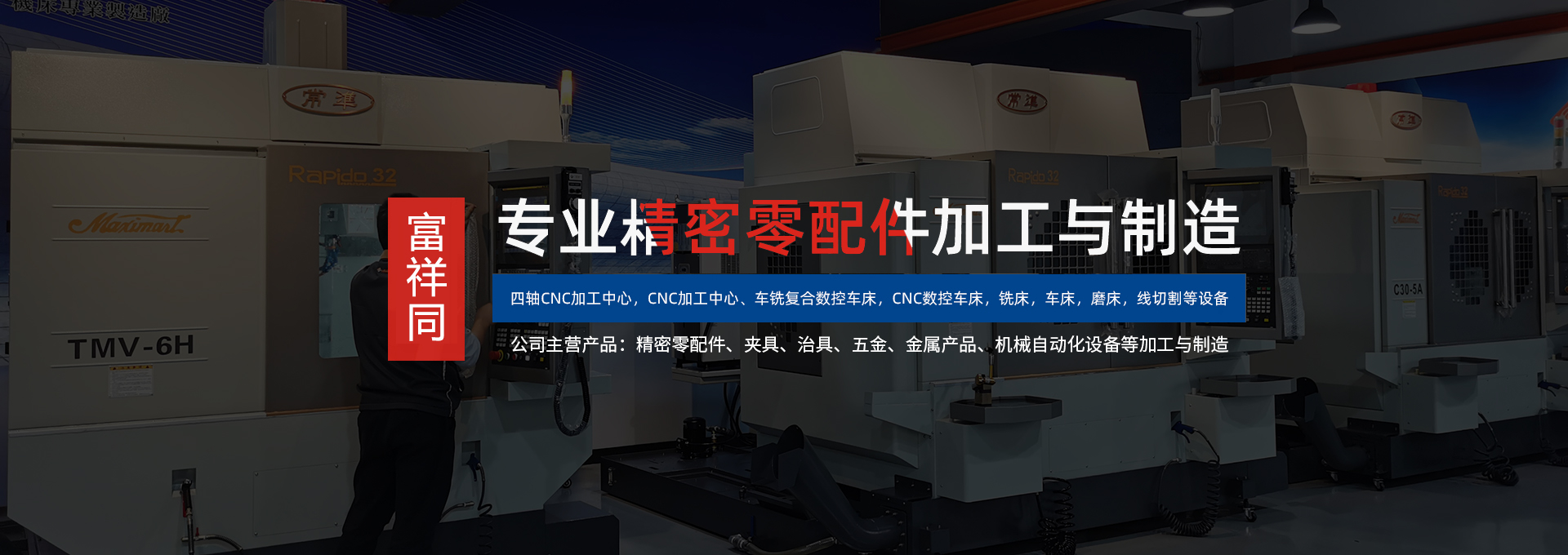 氫能利用